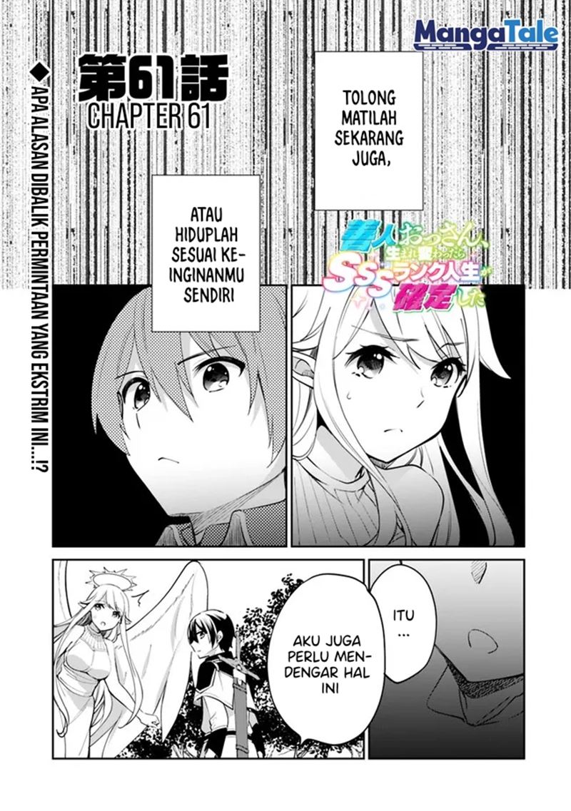 Zennin Ossan, Umarekawattara SSS Rank Jinsei ga Kakutei shita Chapter 61 Gambar 2